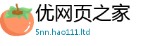 2025最新免费资料大全和...
